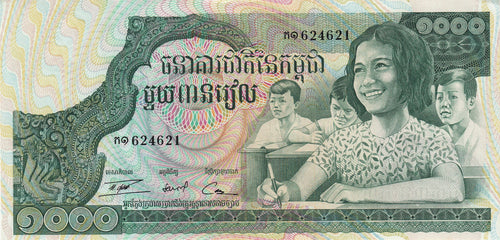 Cambodia P-17 1000 riels 1972-1973 UNC—Angkor Wat—UNESCO—60% bigger than US dollar