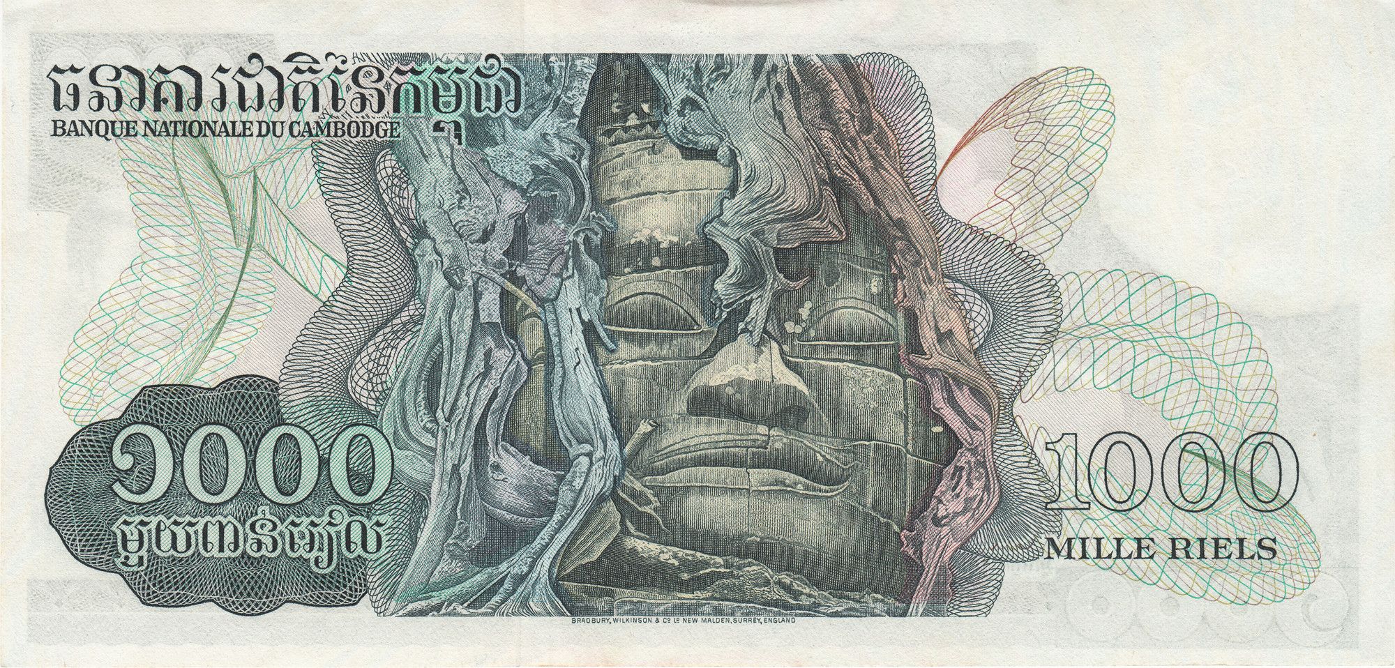 Cambodia P-17 1000 riels 1972-1973 UNC｜Angkor Wat｜UNESCO｜60% bigger than US dollar