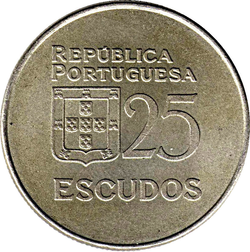 Portugal KM#607 25 Escudos 1977 or 1978 VF Very Fine or Better | Female Laureate Allegory