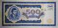 Russia MMM Ponzi Scheme 500 Tickets (Tokens, Bilyetov) 1994-1997 UNC