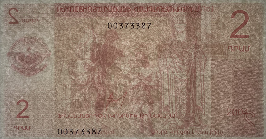 JESUS CHRIST Nagorno-Karabakh Artsakh 2 Dram 2004 UNC—Armenia Azerbaijan War 61629