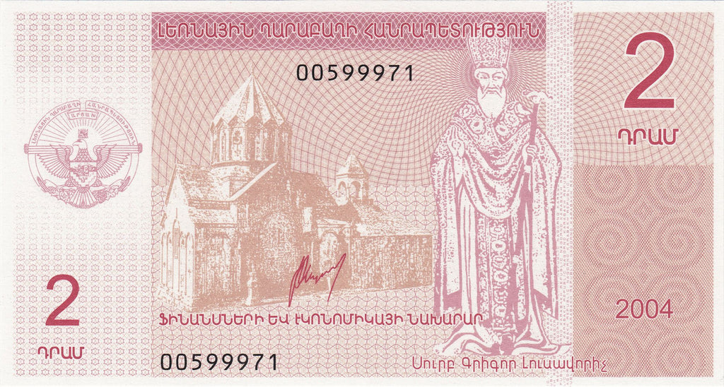 JESUS CHRIST Nagorno-Karabakh Artsakh 2 Dram 2004 UNC—Armenia Azerbaijan War 61629