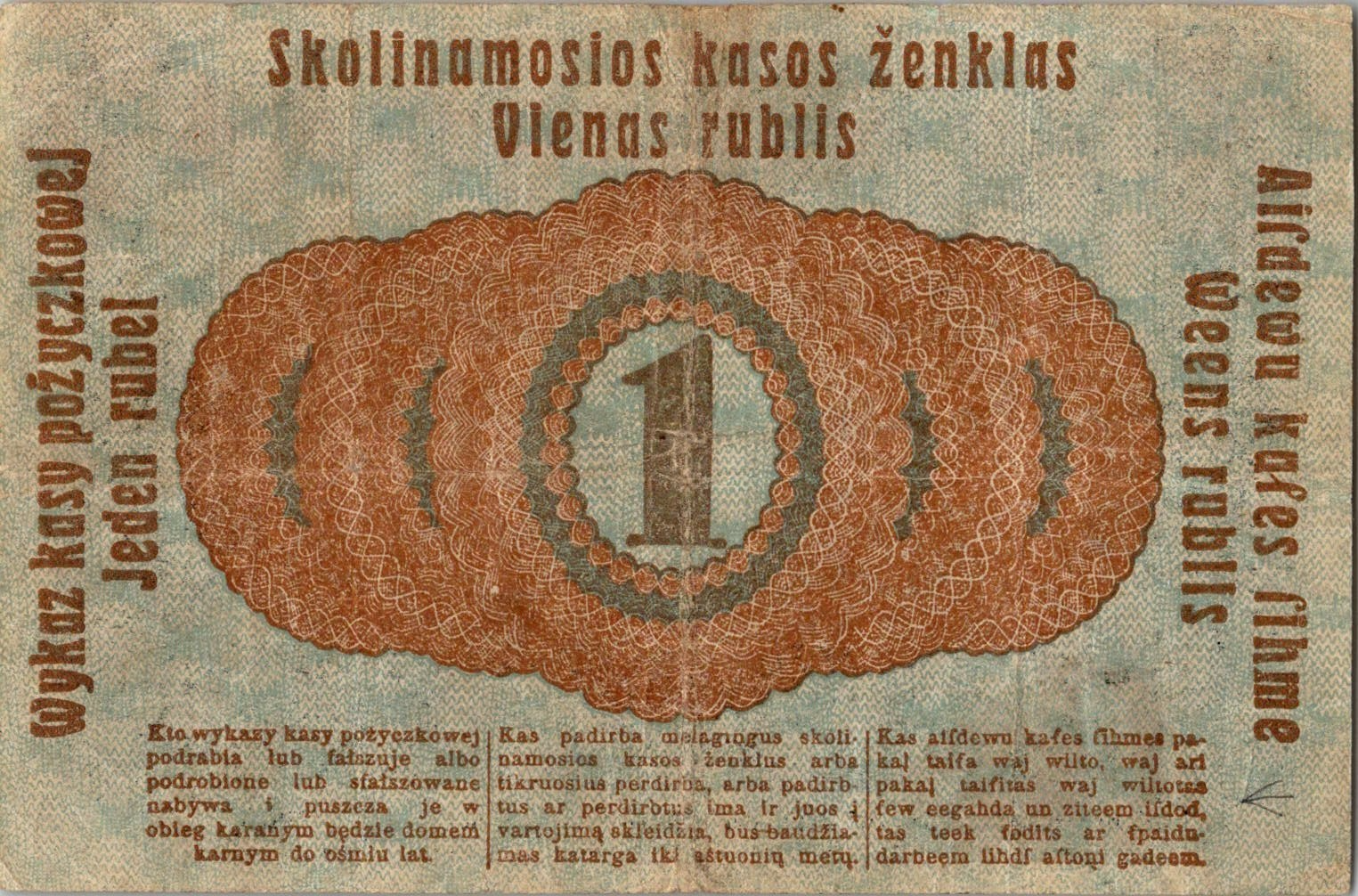 Ober Ost P-R122 1 Rouble 1916—WW1 German occ Russia Poland—Darlehnskassenschein Ost Posen