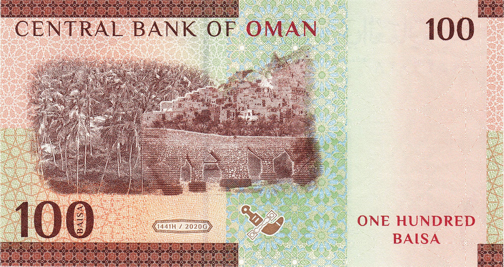Oman P-50 P-W50 B238 100 Baisa 0.1 Rial 2020 UNC—Swords—Coconut Trees