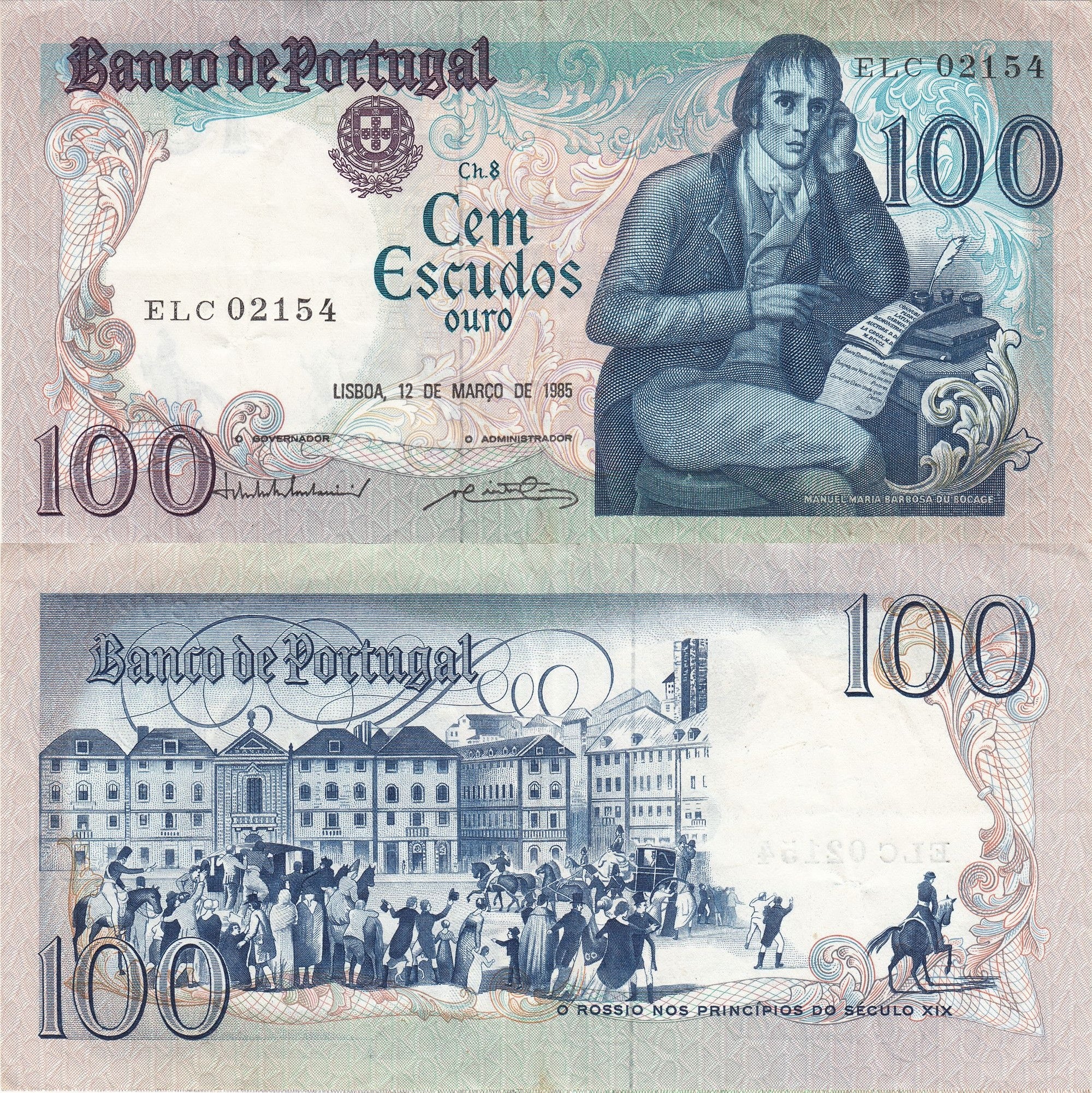 Portugal P178 100 Escudos 1980-85 XF Extra Fine—This Obscene Poet Got Inquisition