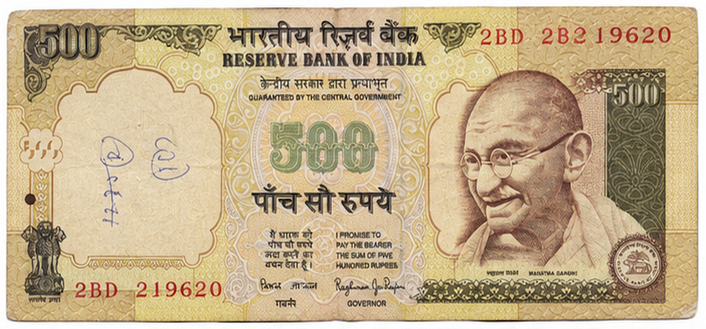 India P-99 500 Rupees 2005-12 Very Fine+Pen Marks—Back w/Date but no ₹ Symbol