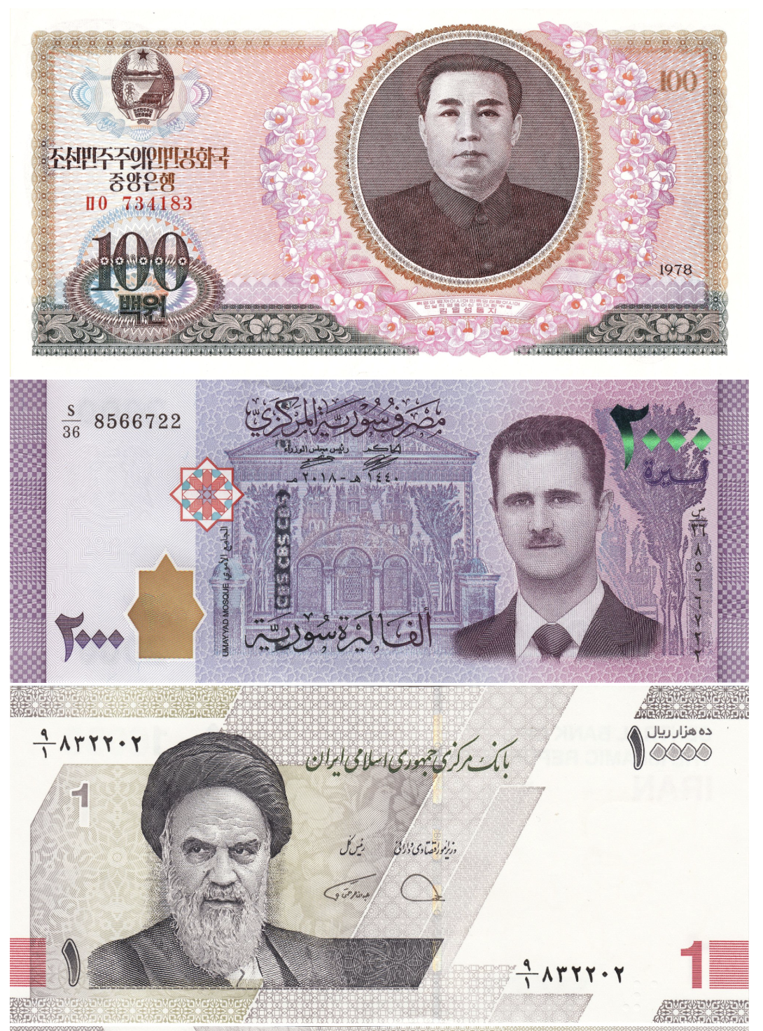 3 dictators・lot・UNC・Middle East NE P-160・Middle East NW P-117・Korea P-22