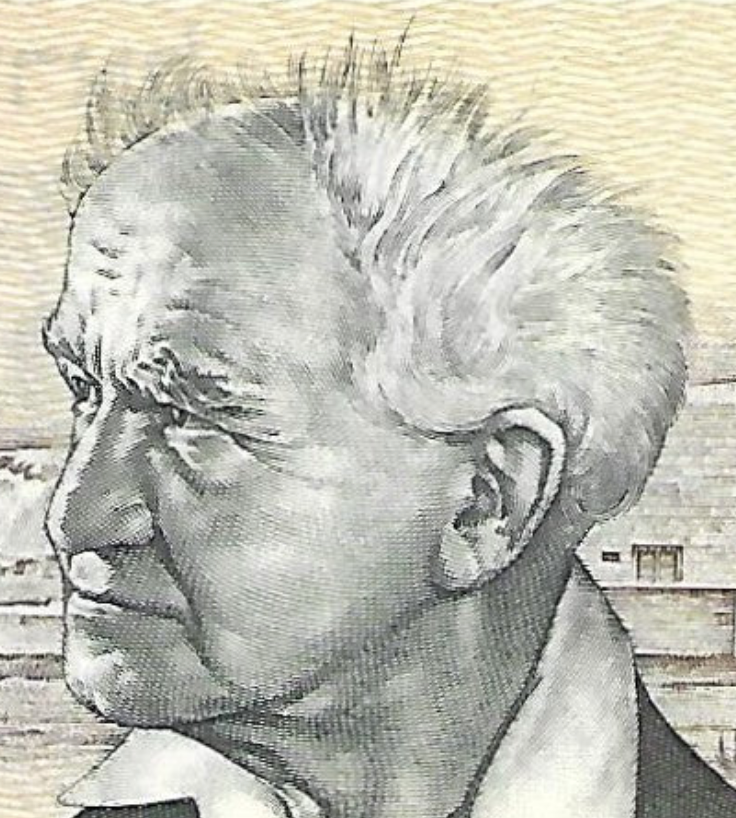 Israel P-46a 5 sheqalim 1978-1980 UNC｜David Ben-Gurion