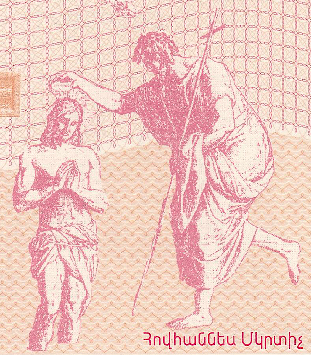 JESUS CHRIST Nagorno-Karabakh Artsakh 2 Dram 2004 UNC—Armenia Azerbaijan War 61629