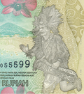 Indonesia P162b 1000 Rupiah W162 2023 UNC—Moluccan Dancer—Noble Woman Guerrilla—R5107