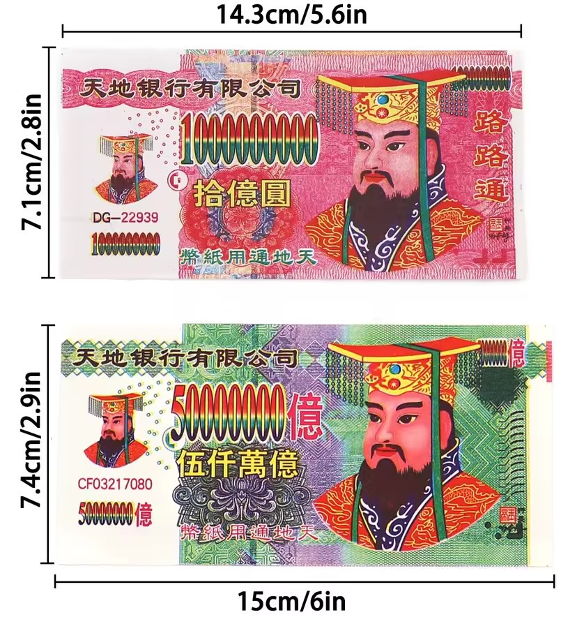 HELL NOTES｜China｜Joss notes｜fantasy banknotes｜Set of 9｜USA shipper