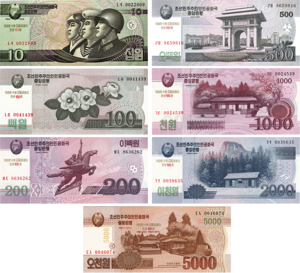 Korea 7 pc set Commem. 100th Anniv. Leader's Birth CS10 CS12–16 CS18 2012 UNC