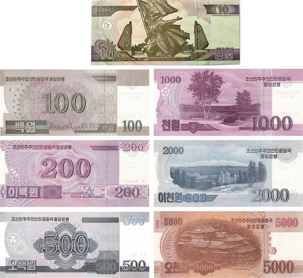 Korea 7 pc set Commem. 100th Anniv. Leader's Birth CS10 CS12–16 CS18 2012 UNC