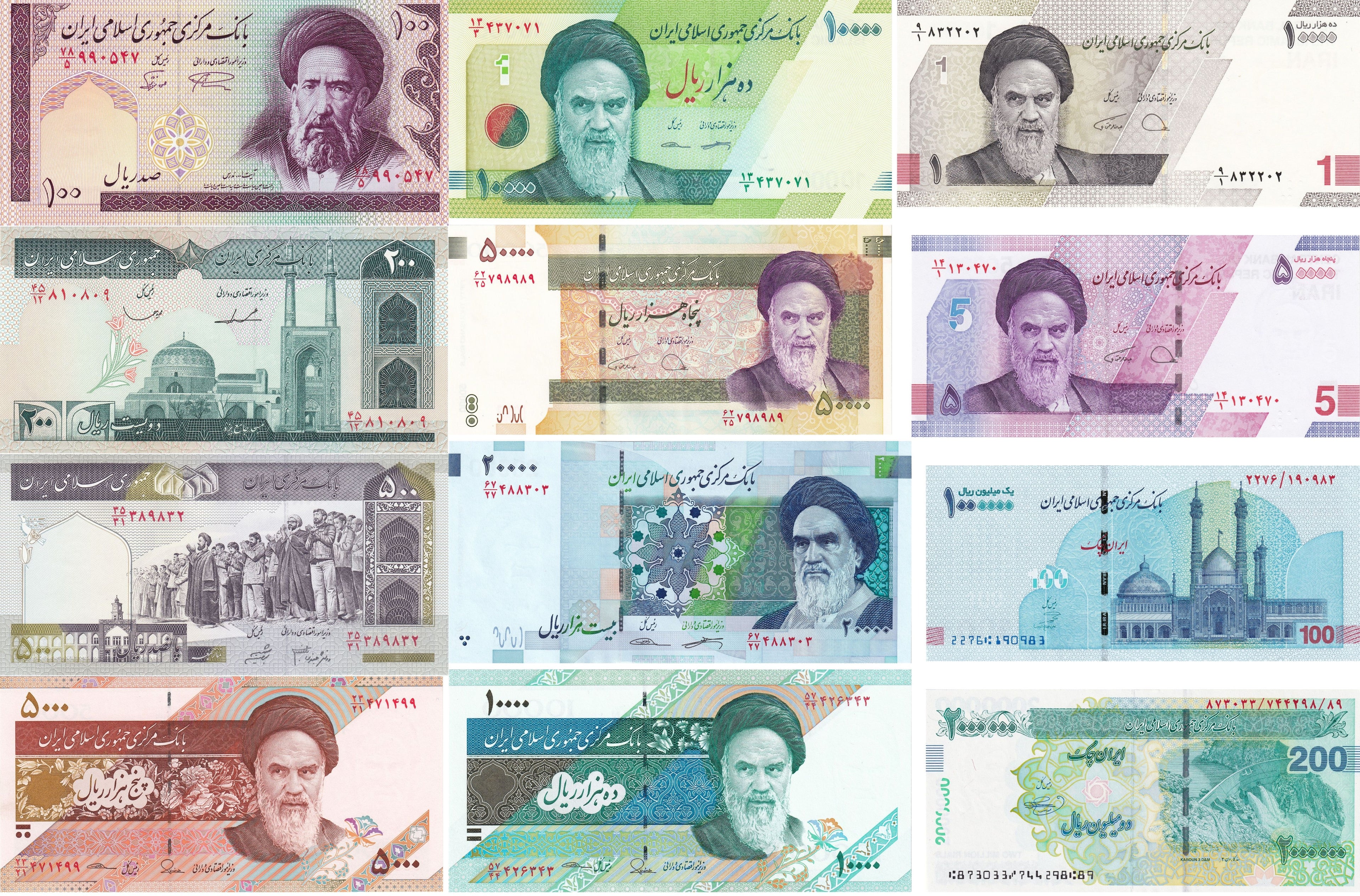 Middle East NE 12 piece set 100 r to 2 million r