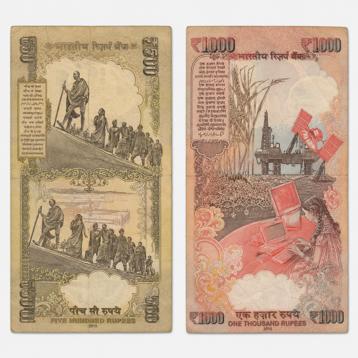 India 2 pc Set 500 1000 Rupees 2000-16 VF Very Fine—Gandhi Salt March—Oil Rig