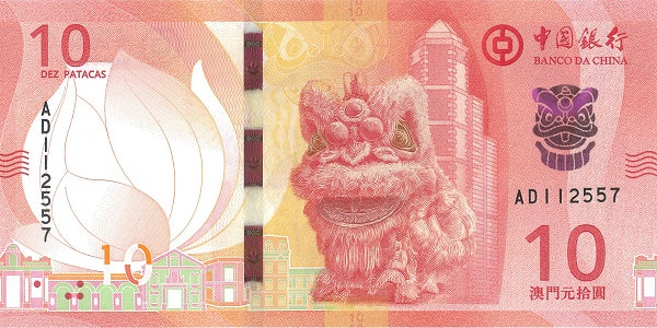 Macao Macau P-129 10 Patacas 2020 UNC｜Bank of China｜Dragon
