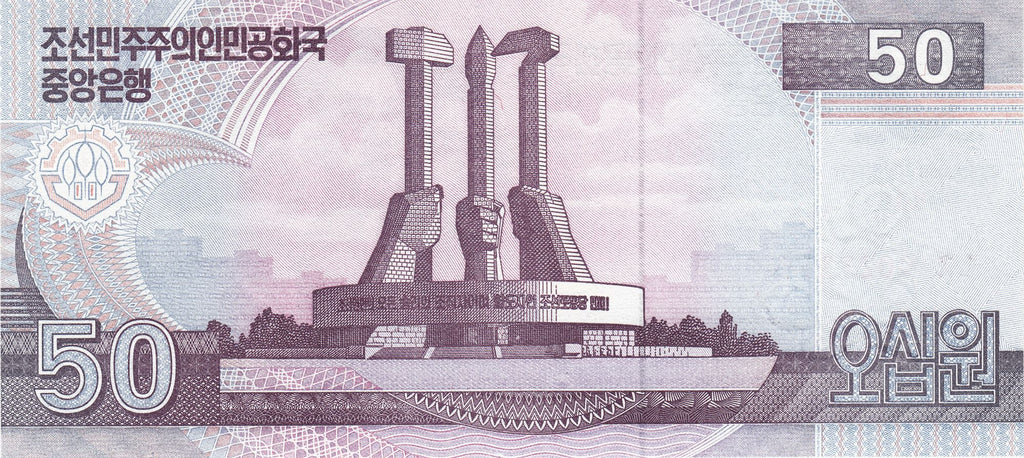 Korea P-CS11 50 won 2012 commemorative 100th anniv leader UNC