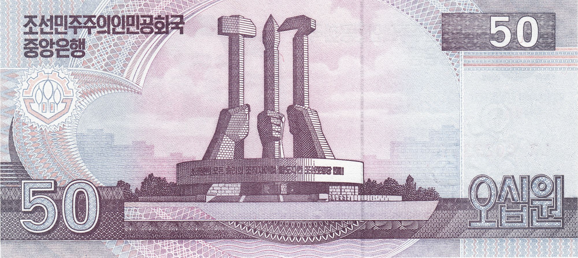 Korea P-CS11 50 won 2012 commemorative 100th anniv leader UNC