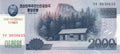 Korea P-CS16 2000 won 2012 UNC commemorative 100th birthday of the Lеаder