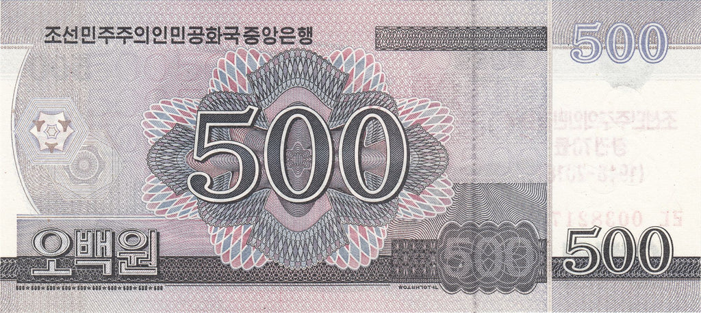 Korea 6 pc set 5 3x200 500 5000 won UNC—commemoratives—China—flying horse