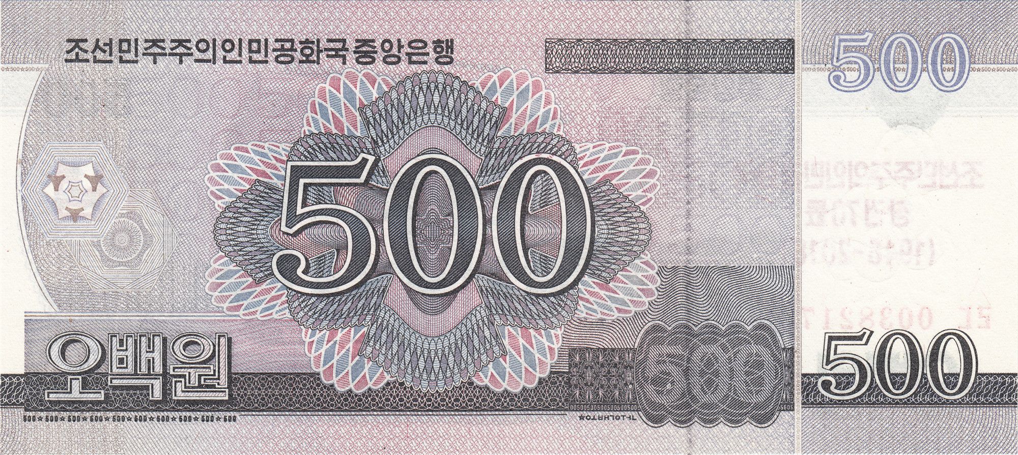 Korea 6 pc set 5 3x200 500 5000 won UNC—commemoratives—China—flying horse