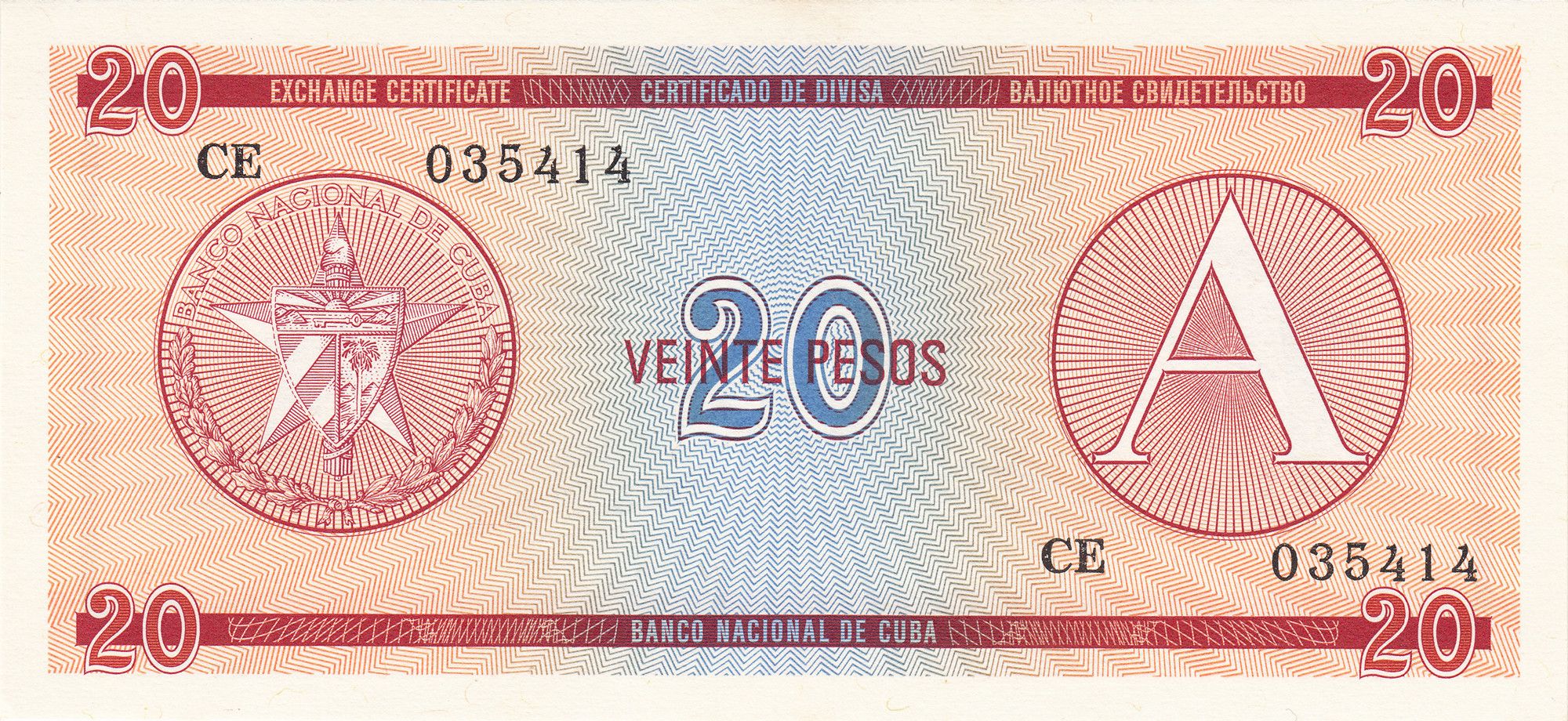 Caribbean PFX01-05 Foreign Exchange Certificate Ser. A 1985｜CHOOSE ONE