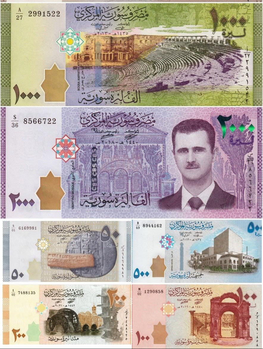 Middle East NW | SET 6 pcs 50-2000 pounds P-112 to 117 UNC