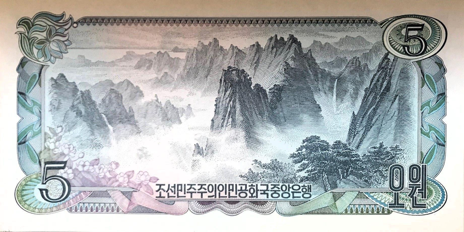 Korea banknotes 1978 UNC - communist, Kim, dictator, currency, paper money, for collecting only