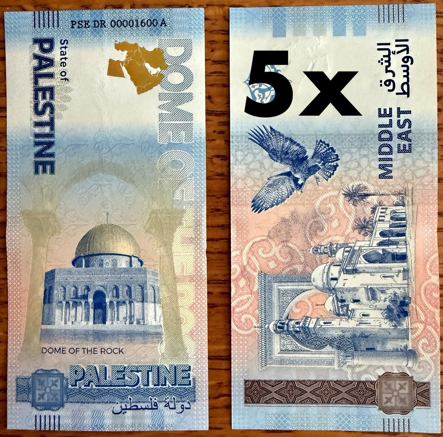| 5 pcs Lot 5x Palestine Souvenir Note—Jerusalem—Dome of Rock—Not Legal Tender