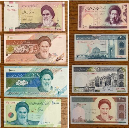 Ιrаn banknote set set UNC P-136 P-137 P-140 P-143 P-144 P-146 P-152 P-159