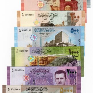 Sуriа 7-piece banknote set - current